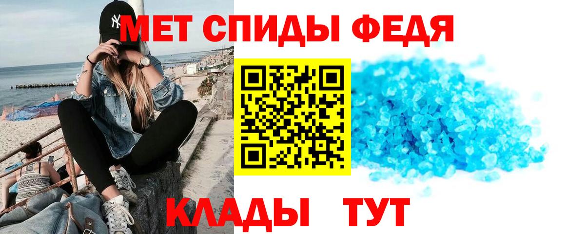 Амфетамин 98% Большой Камень
