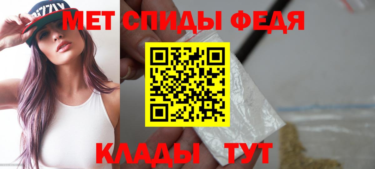 АМФЕТАМИН  Вход с VPN  Большой Камень  АМФЕТАМИН  АМФЕТАМИН Розовый 