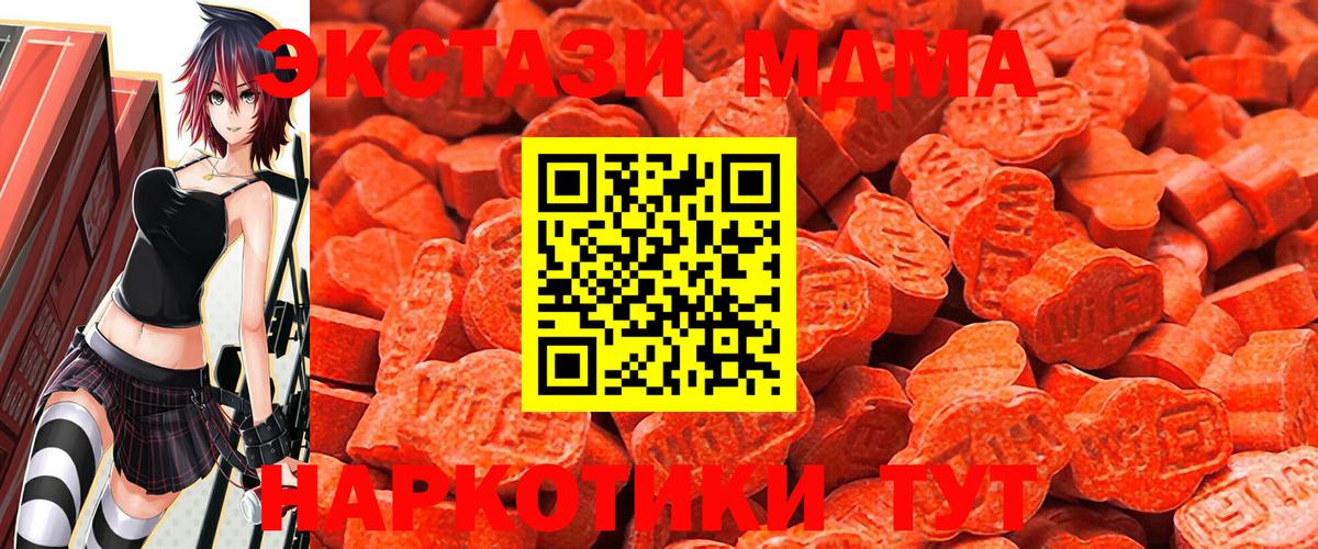 Ecstasy  Ecstasy louis Vuitton  Вход с VPN  Экстази XTC  Большой Камень 