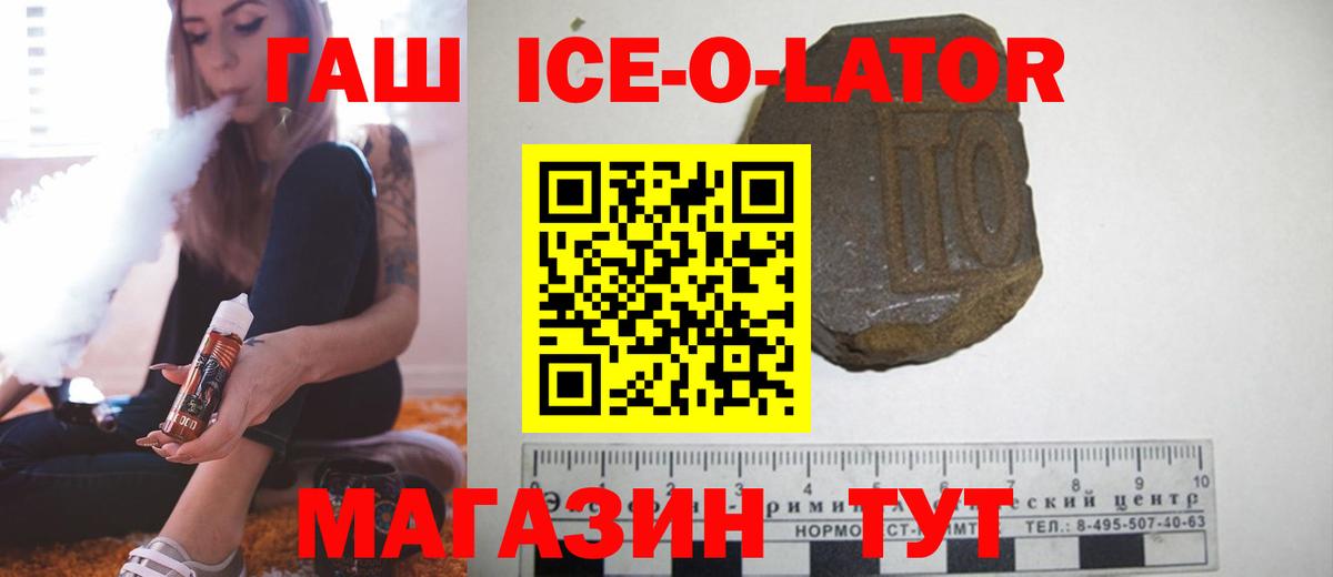 Кокаин Большой Камень