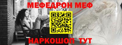 прущие грибы Апрелевка
