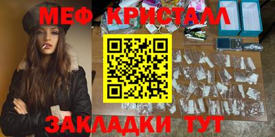 прущие грибы Апшеронск