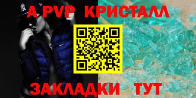 прущие грибы Апшеронск