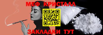 ALPHA-PVP Аргун