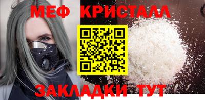прущие грибы Апрелевка