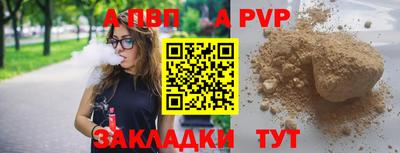 прущие грибы Апрелевка