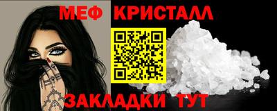 прущие грибы Апшеронск