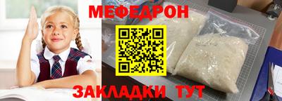 ALPHA-PVP Аргун