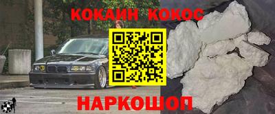 прущие грибы Апшеронск