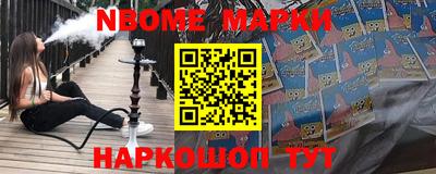 прущие грибы Апшеронск