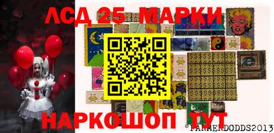 spice Донской