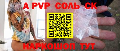 прущие грибы Апшеронск