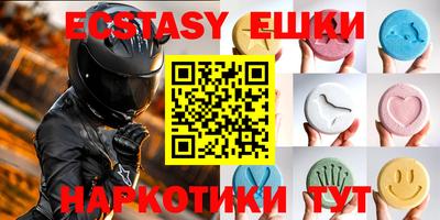 ALPHA-PVP Аргун