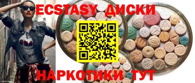прущие грибы Апрелевка
