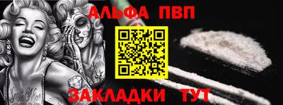 ALPHA-PVP Аргун