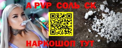 прущие грибы Апрелевка