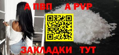 прущие грибы Апшеронск
