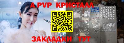 прущие грибы Апрелевка