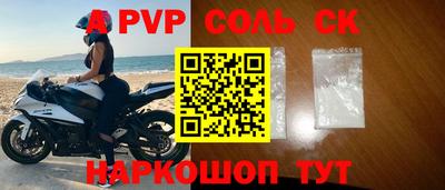 прущие грибы Апшеронск