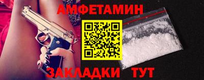 прущие грибы Апшеронск