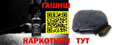 ALPHA-PVP Аргун