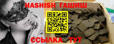 ALPHA-PVP Аргун