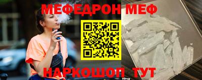 ALPHA-PVP Аргун