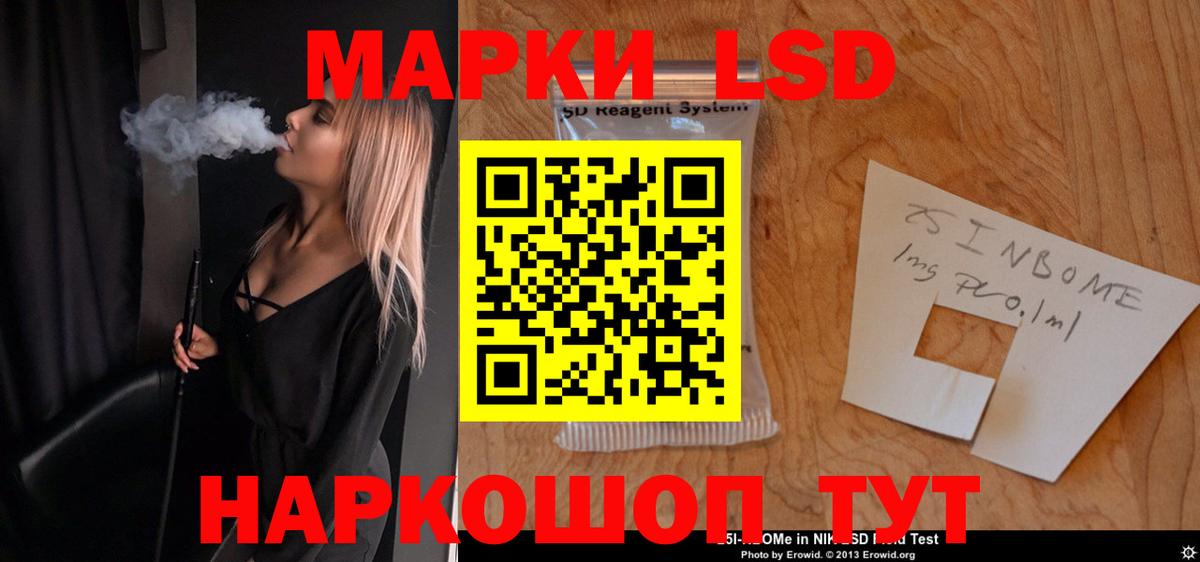 LSD-25 экстази ecstasy  LSD-25 экстази ecstasy  Вход с VPN  Лсд 25 экстази  Большой Камень 