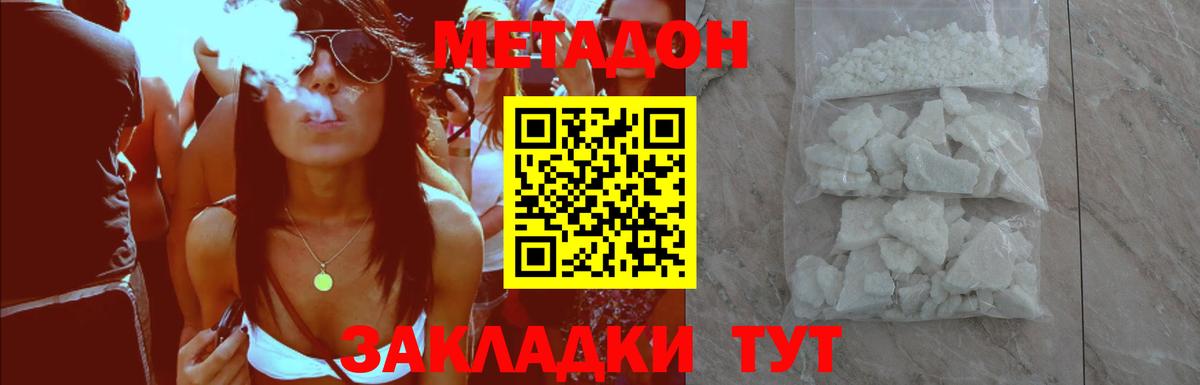 Большой Камень  Меф МЯУ МЯУ кристаллы  Каннабис  Гашиш  ЭКСТАЗИ  Гашиш  NBOMe  Вход с VPN  Где продают наркотики? 